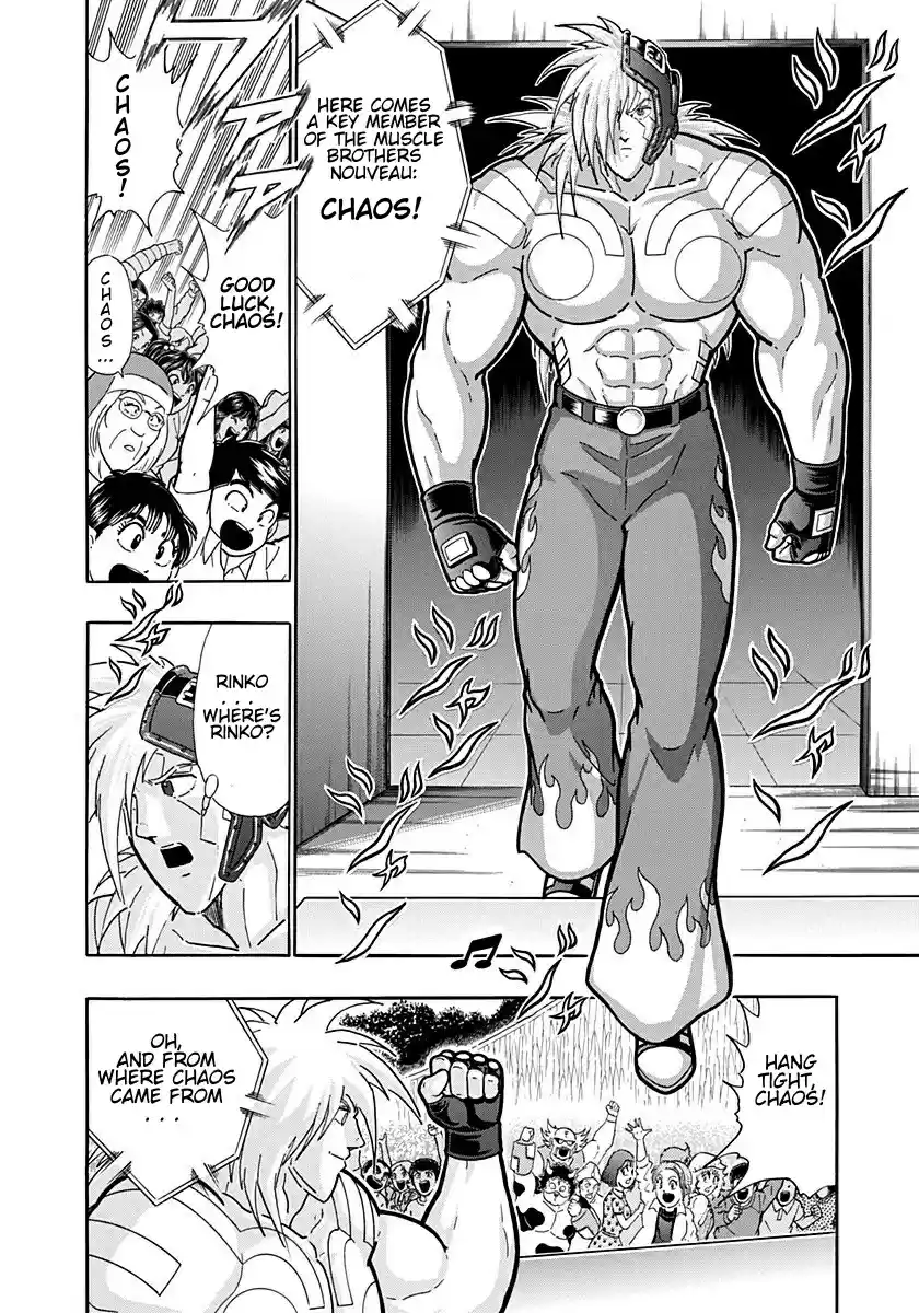 Kinnikuman II Sei: Kyuukyoku Choujin Tag Hen vol.19 ch.200