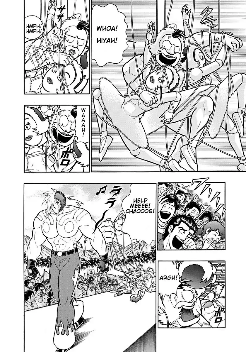 Kinnikuman II Sei: Kyuukyoku Choujin Tag Hen vol.19 ch.200
