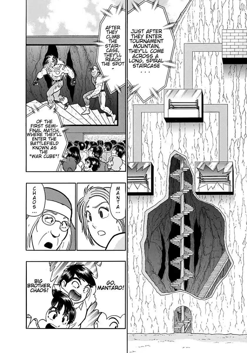 Kinnikuman II Sei: Kyuukyoku Choujin Tag Hen vol.19 ch.200