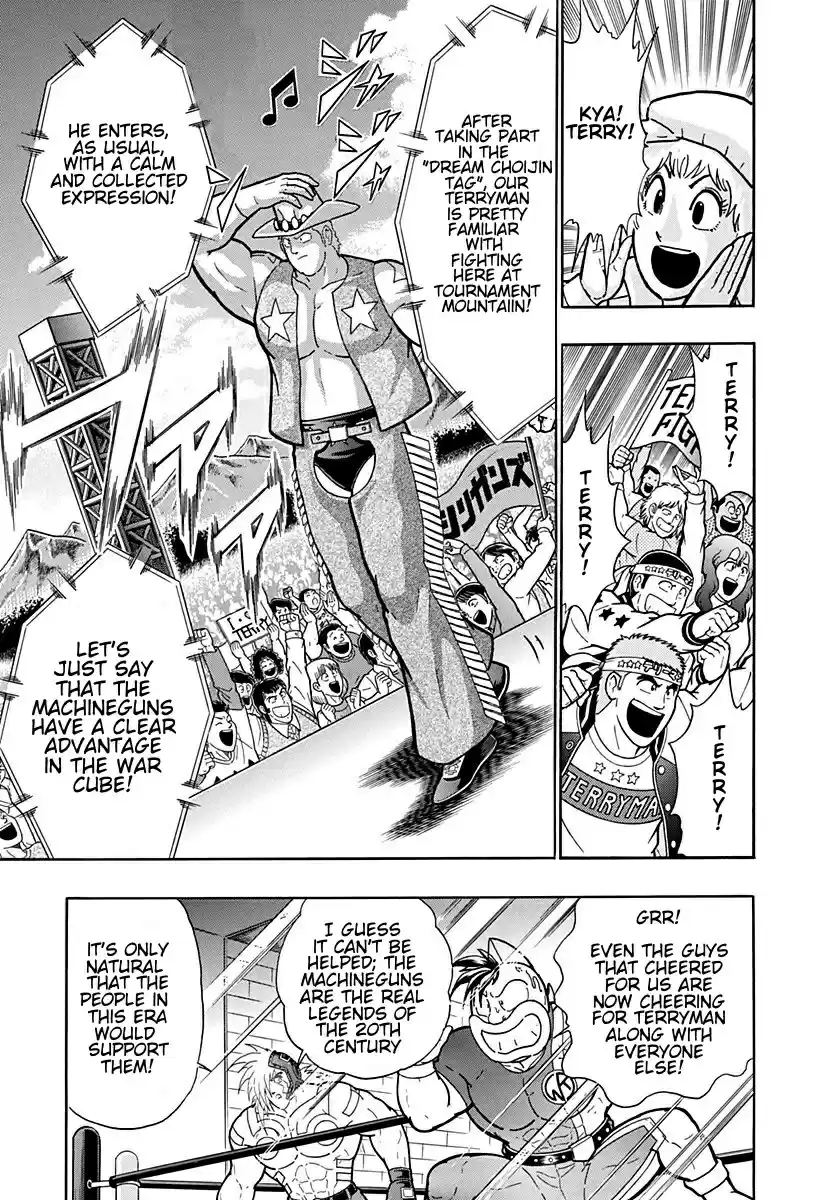 Kinnikuman II Sei: Kyuukyoku Choujin Tag Hen vol.19 ch.200