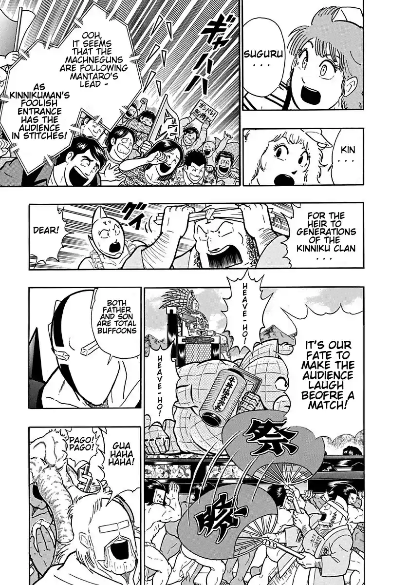 Kinnikuman II Sei: Kyuukyoku Choujin Tag Hen vol.19 ch.200
