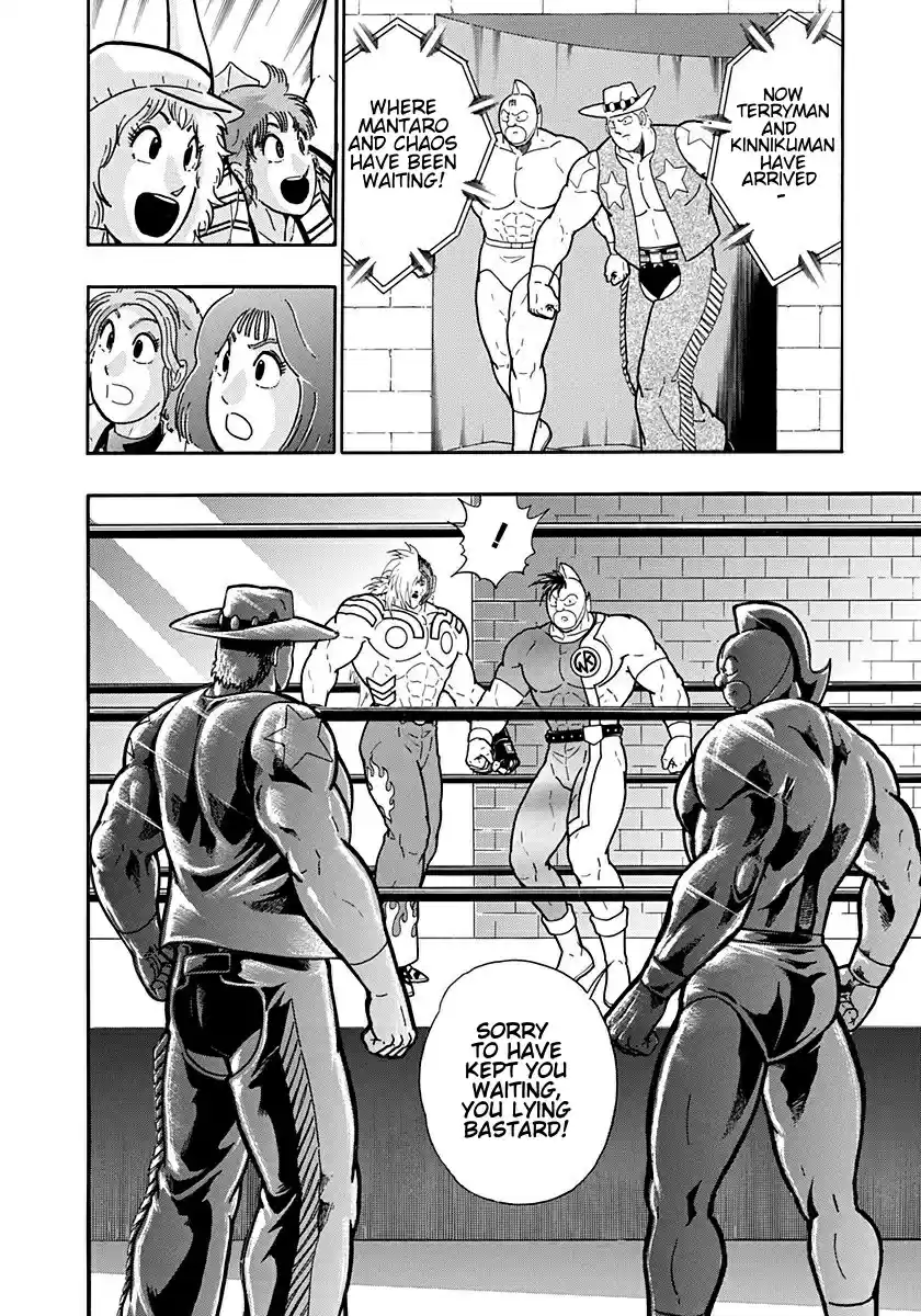 Kinnikuman II Sei: Kyuukyoku Choujin Tag Hen vol.19 ch.200