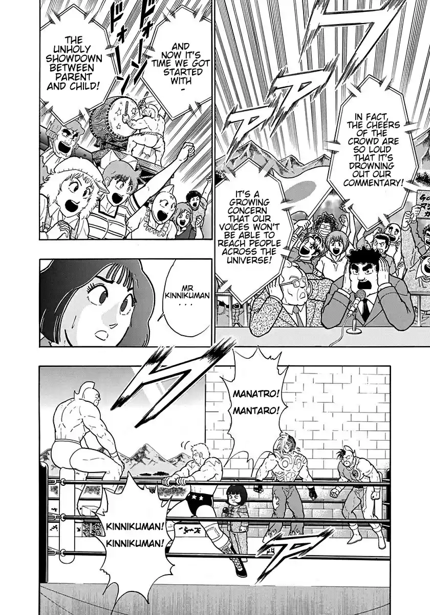 Kinnikuman II Sei: Kyuukyoku Choujin Tag Hen vol.19 ch.201