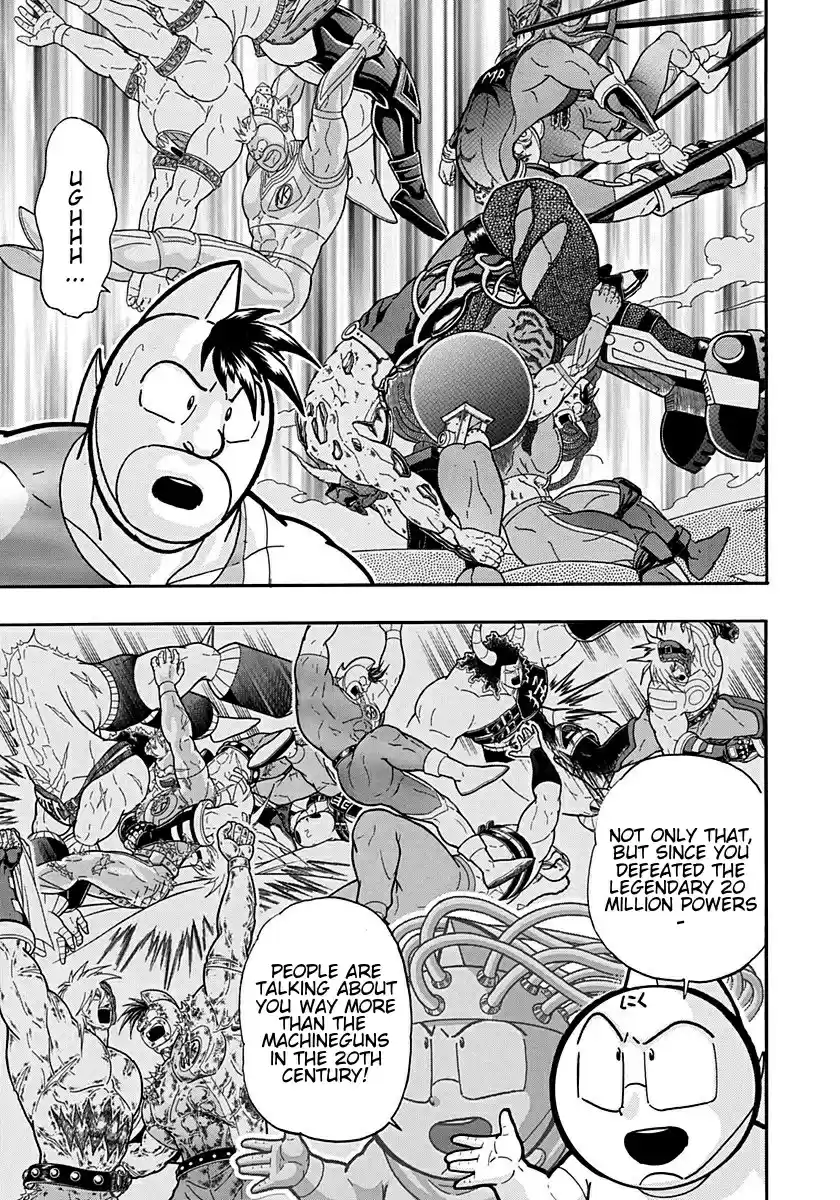 Kinnikuman II Sei: Kyuukyoku Choujin Tag Hen vol.19 ch.201