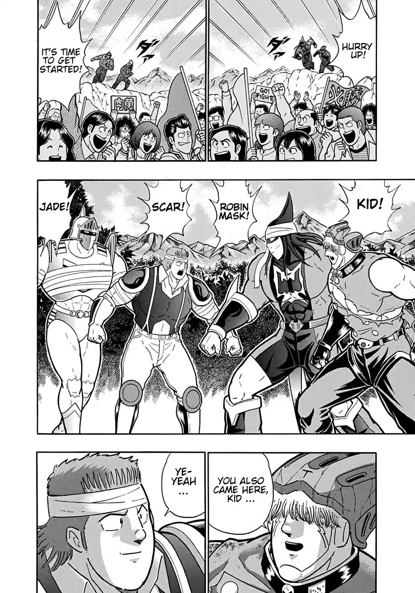 Kinnikuman II Sei: Kyuukyoku Choujin Tag Hen vol.19 ch.201