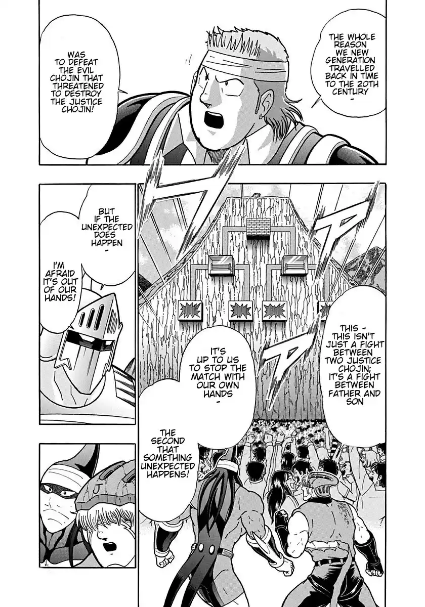 Kinnikuman II Sei: Kyuukyoku Choujin Tag Hen vol.19 ch.201