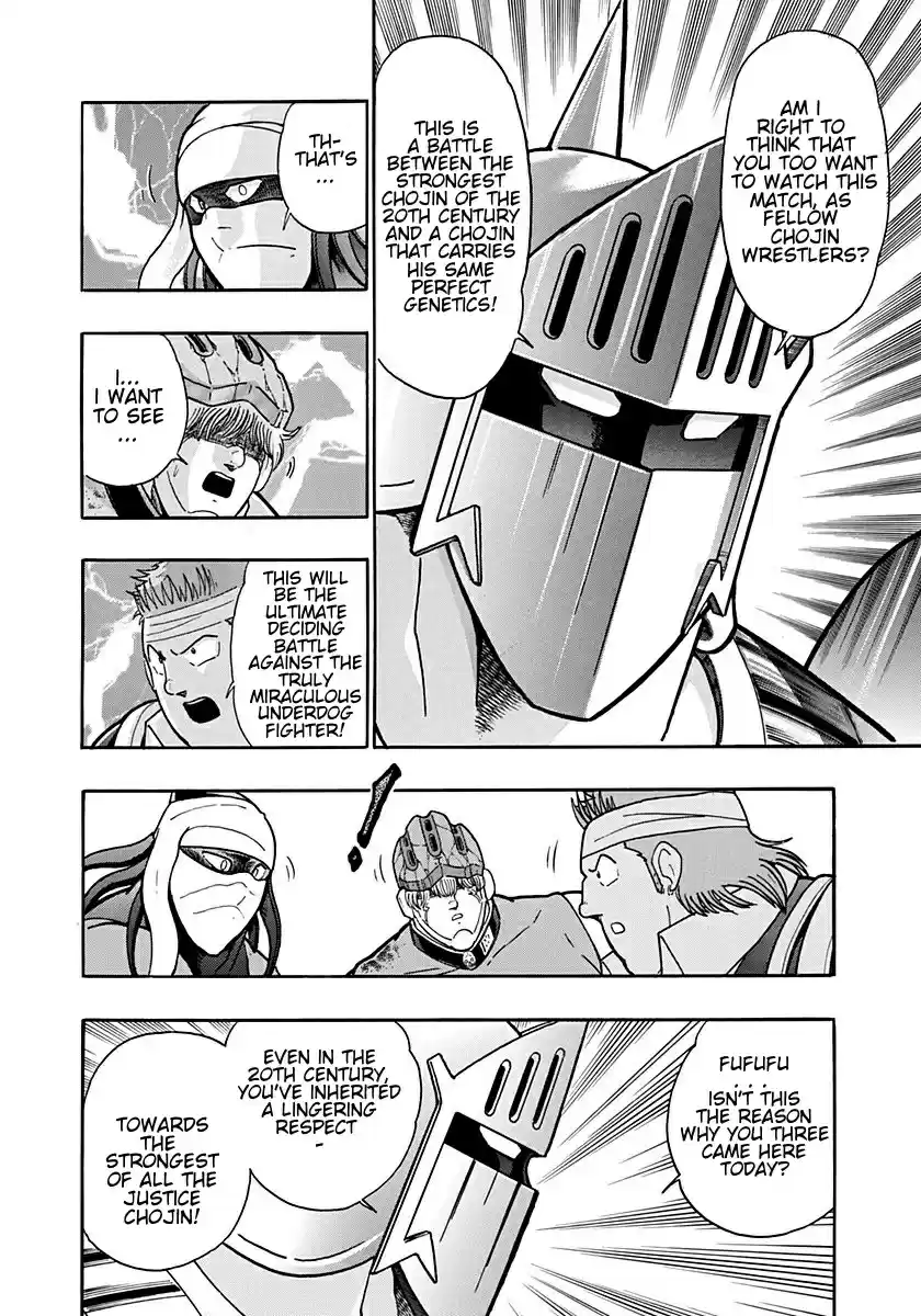 Kinnikuman II Sei: Kyuukyoku Choujin Tag Hen vol.19 ch.201