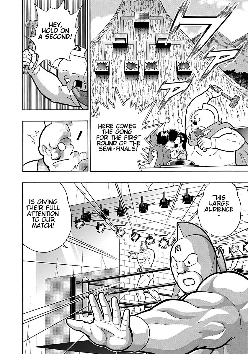 Kinnikuman II Sei: Kyuukyoku Choujin Tag Hen vol.19 ch.201