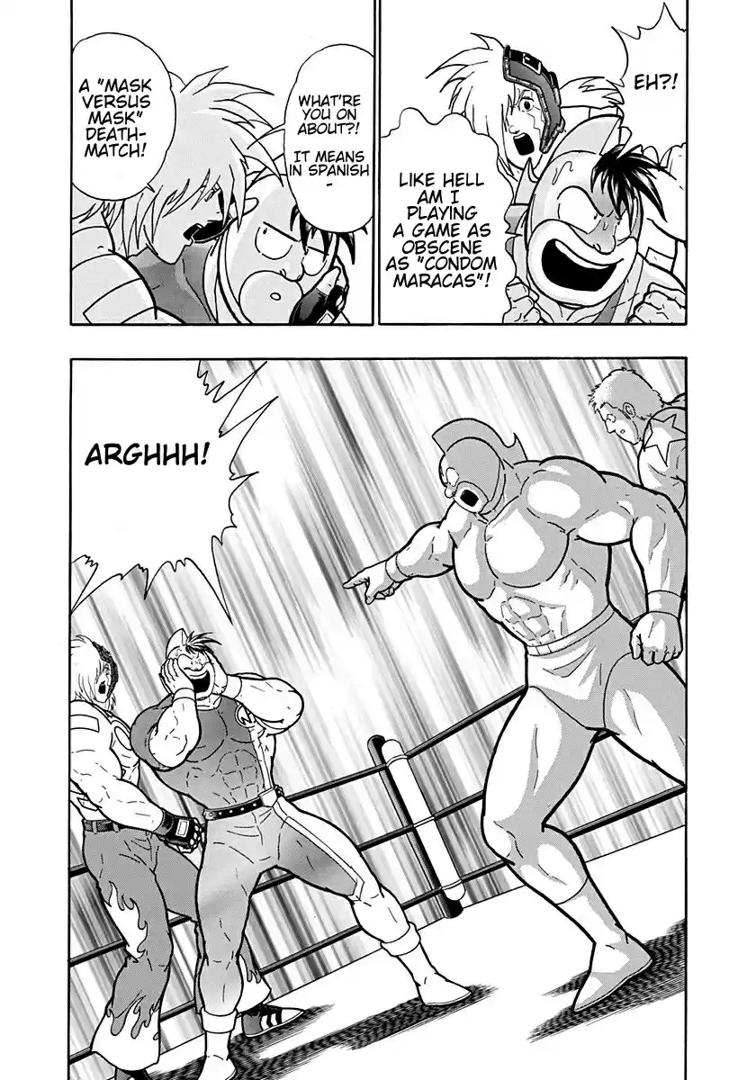 Kinnikuman II Sei: Kyuukyoku Choujin Tag Hen vol.19 ch.201