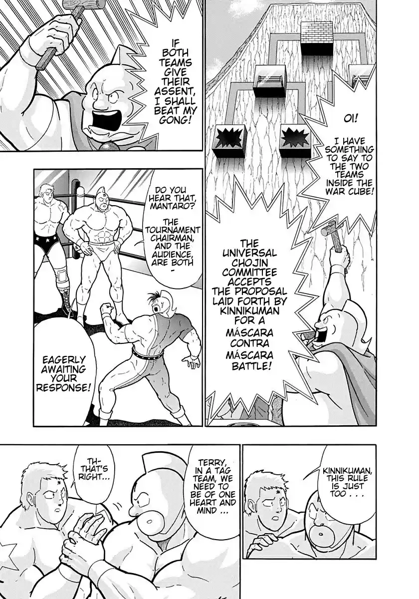 Kinnikuman II Sei: Kyuukyoku Choujin Tag Hen vol.19 ch.202