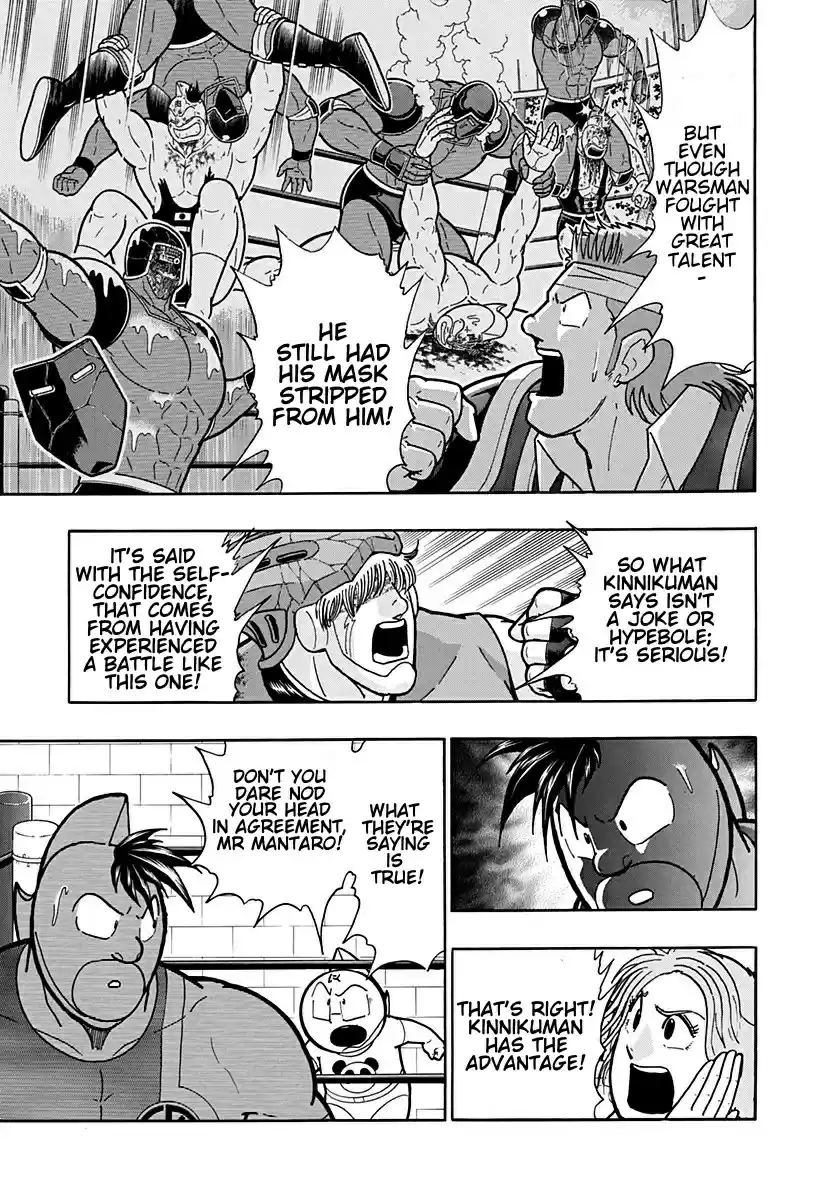 Kinnikuman II Sei: Kyuukyoku Choujin Tag Hen vol.19 ch.202