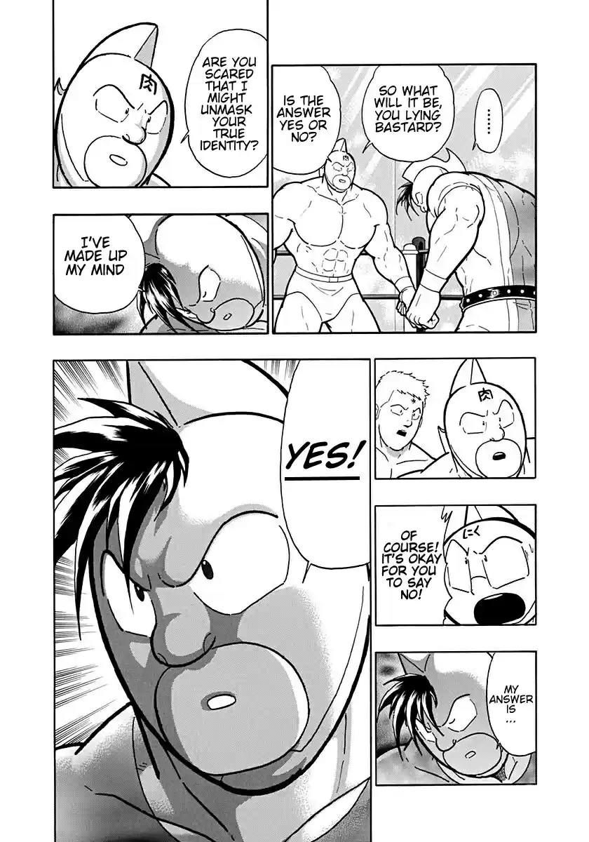 Kinnikuman II Sei: Kyuukyoku Choujin Tag Hen vol.19 ch.202