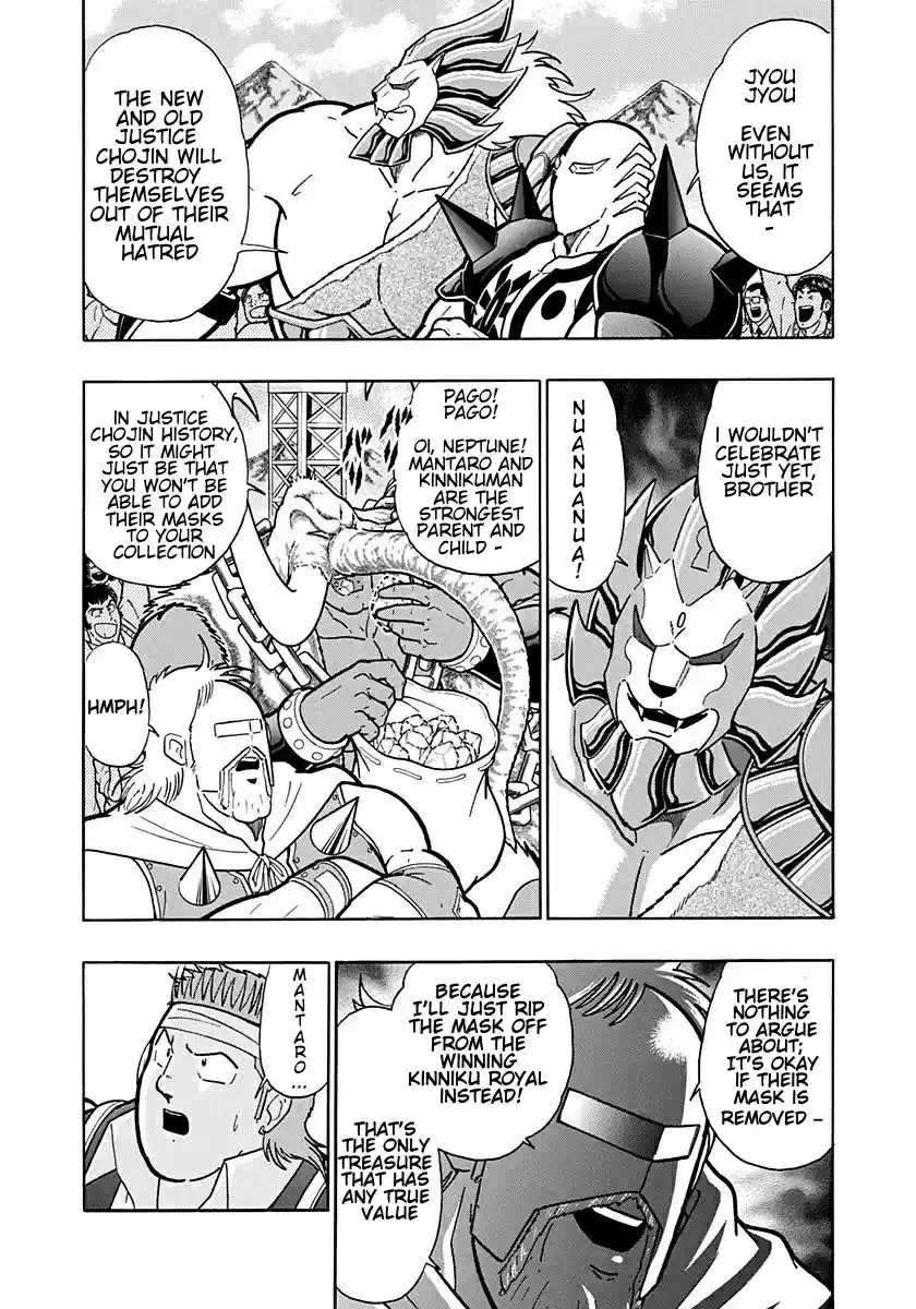 Kinnikuman II Sei: Kyuukyoku Choujin Tag Hen vol.19 ch.202