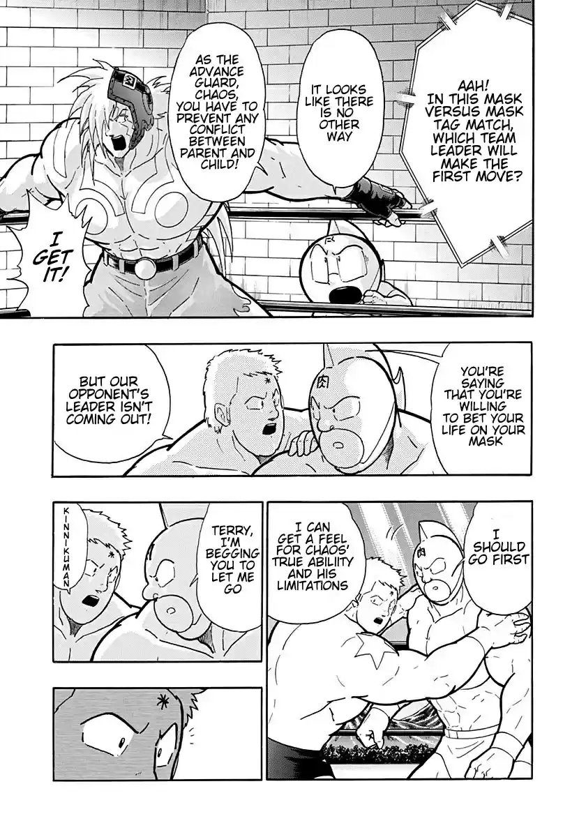 Kinnikuman II Sei: Kyuukyoku Choujin Tag Hen vol.19 ch.202