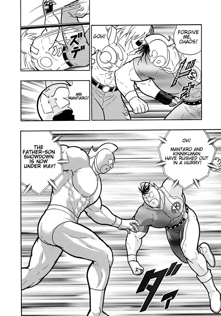 Kinnikuman II Sei: Kyuukyoku Choujin Tag Hen vol.19 ch.202