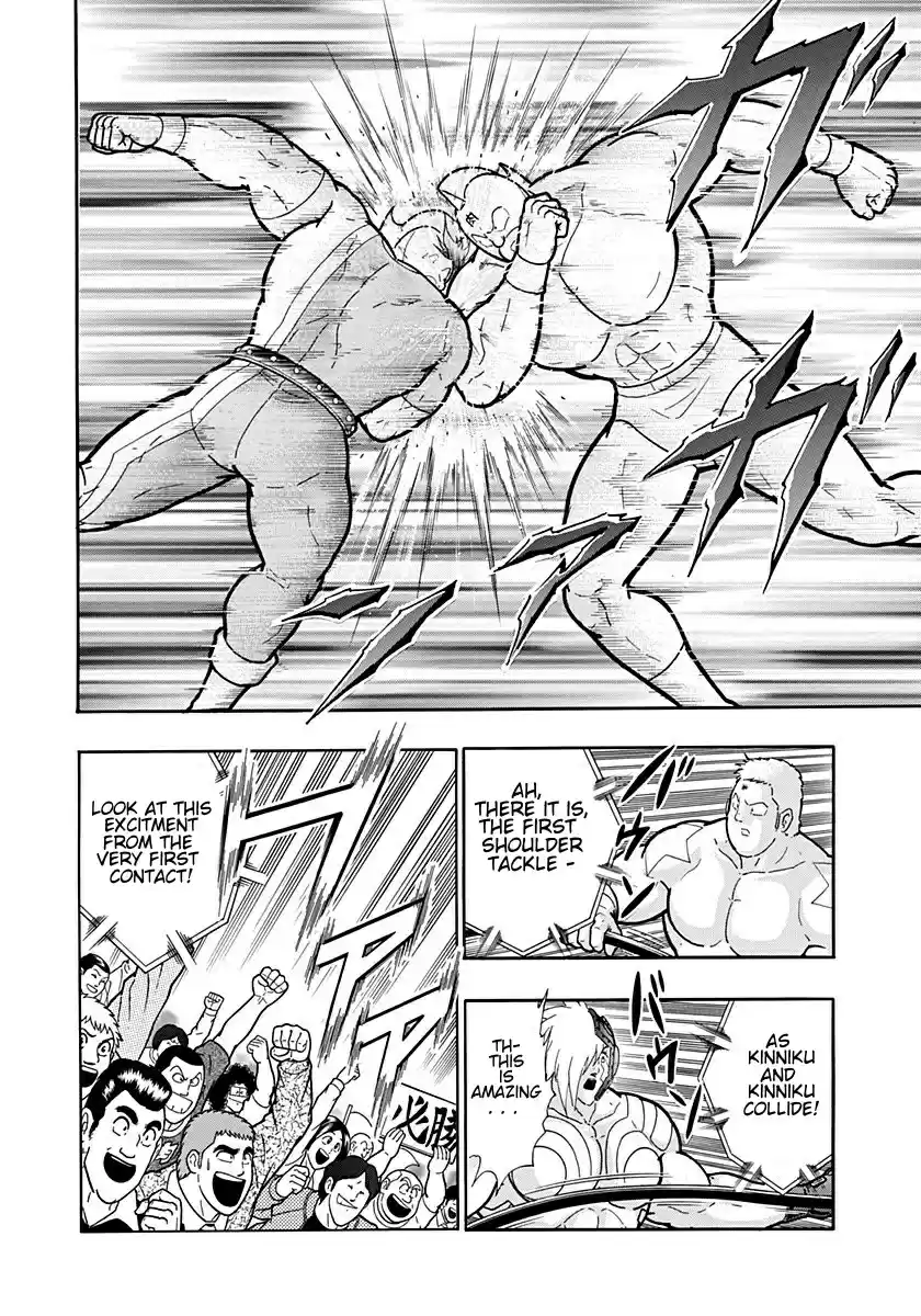 Kinnikuman II Sei: Kyuukyoku Choujin Tag Hen vol.19 ch.203