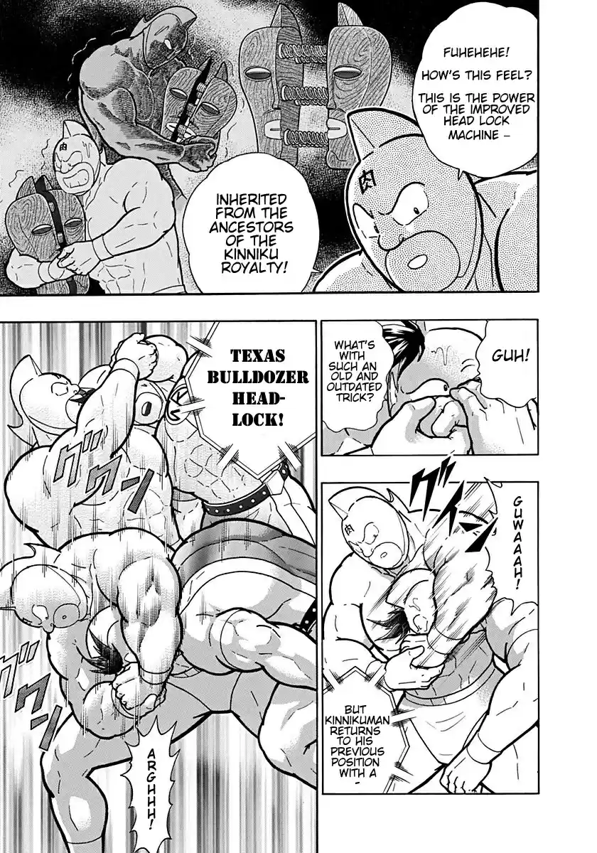 Kinnikuman II Sei: Kyuukyoku Choujin Tag Hen vol.19 ch.203
