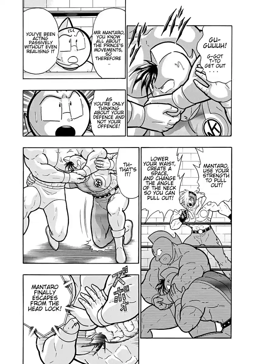 Kinnikuman II Sei: Kyuukyoku Choujin Tag Hen vol.19 ch.203