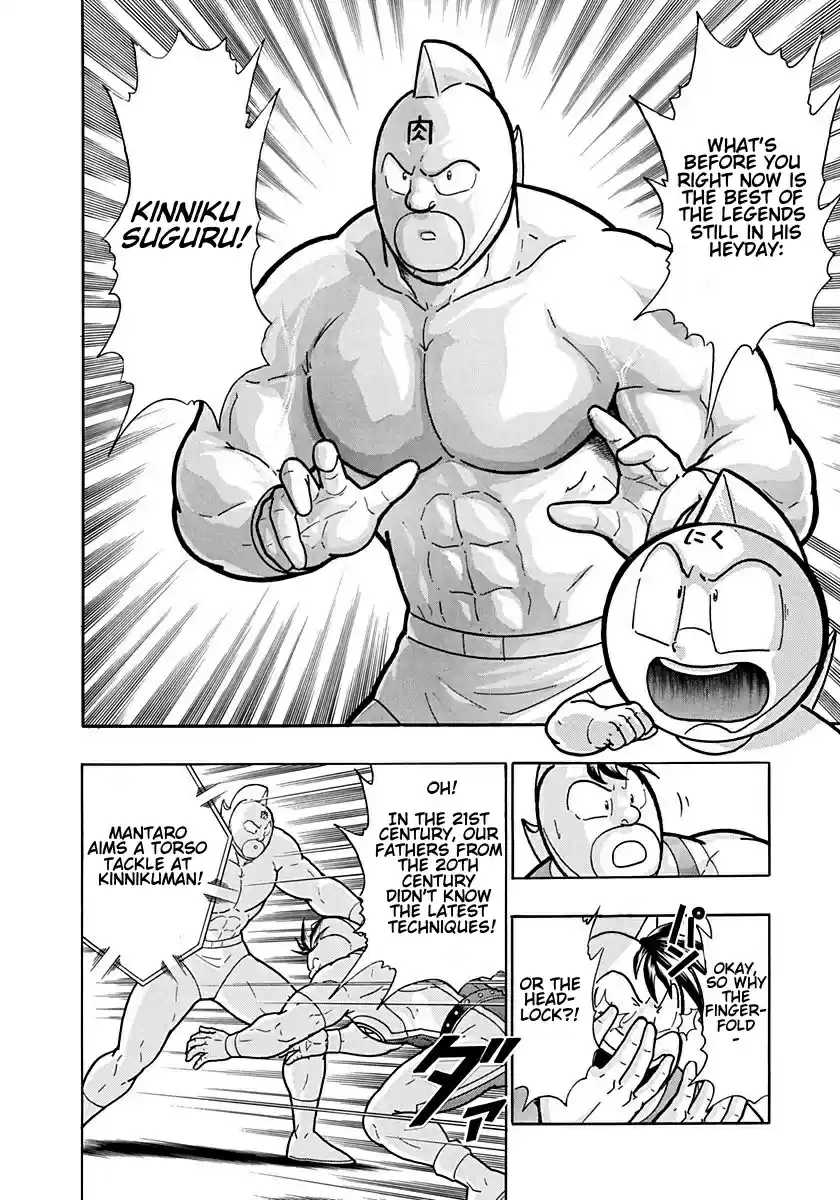 Kinnikuman II Sei: Kyuukyoku Choujin Tag Hen vol.19 ch.203