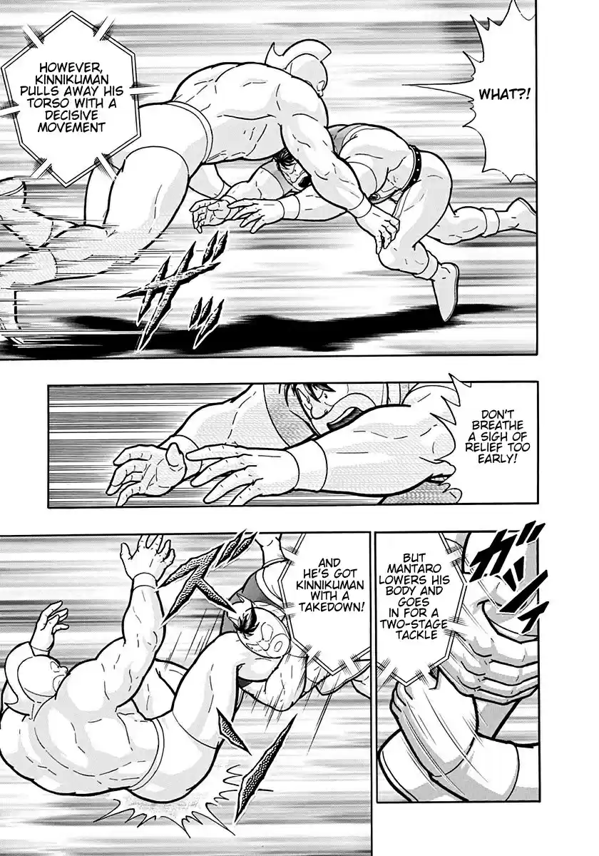 Kinnikuman II Sei: Kyuukyoku Choujin Tag Hen vol.19 ch.203