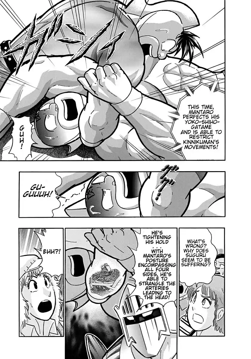 Kinnikuman II Sei: Kyuukyoku Choujin Tag Hen vol.19 ch.203