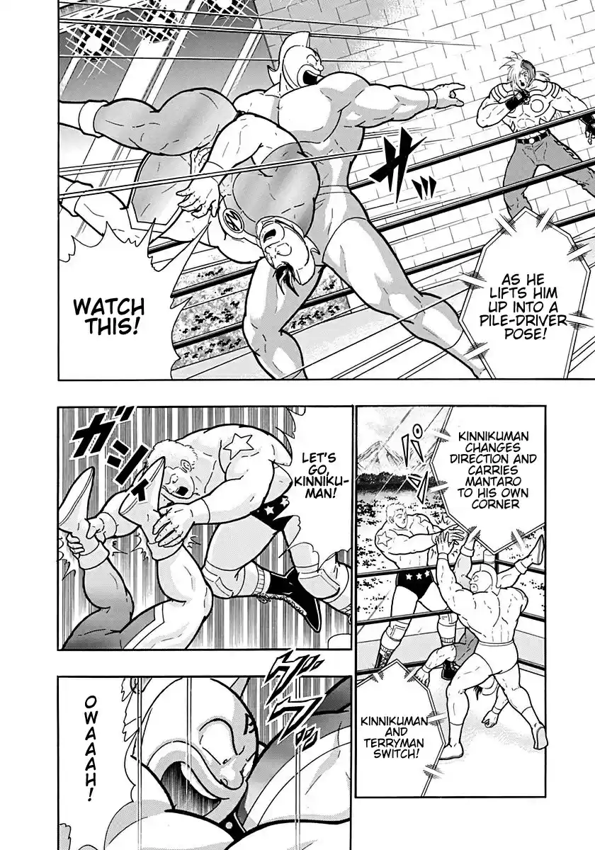 Kinnikuman II Sei: Kyuukyoku Choujin Tag Hen vol.19 ch.204