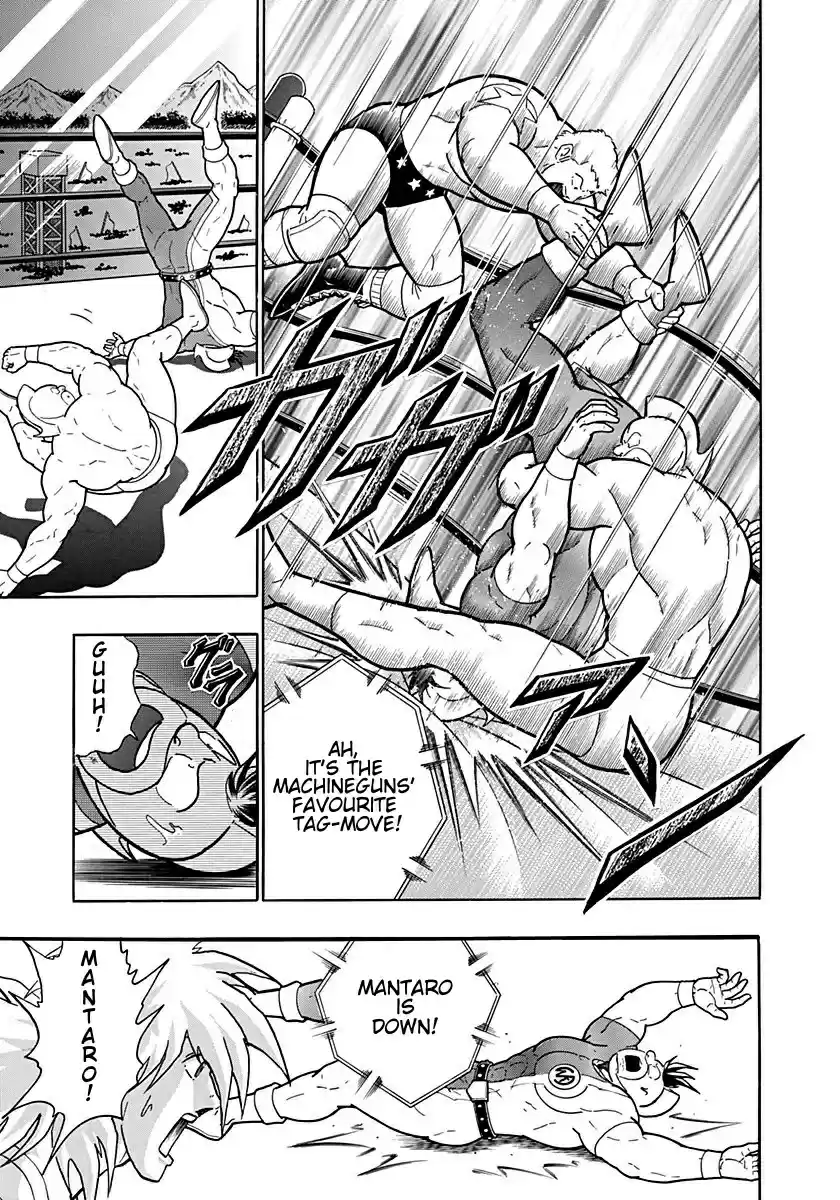 Kinnikuman II Sei: Kyuukyoku Choujin Tag Hen vol.19 ch.204