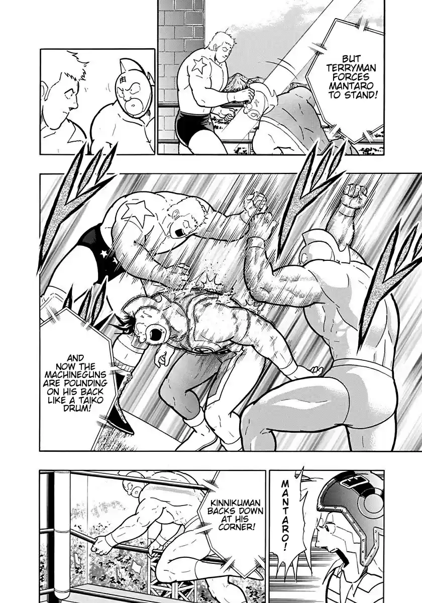 Kinnikuman II Sei: Kyuukyoku Choujin Tag Hen vol.19 ch.204