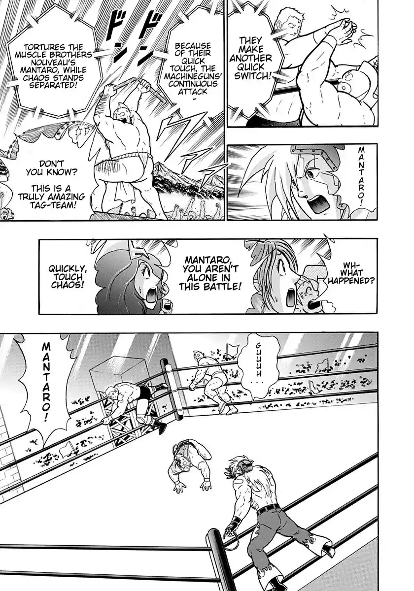 Kinnikuman II Sei: Kyuukyoku Choujin Tag Hen vol.19 ch.204