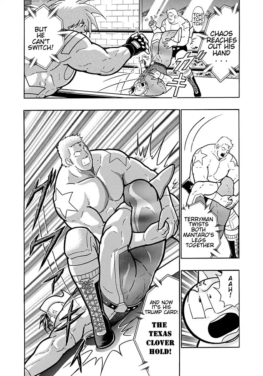 Kinnikuman II Sei: Kyuukyoku Choujin Tag Hen vol.19 ch.204