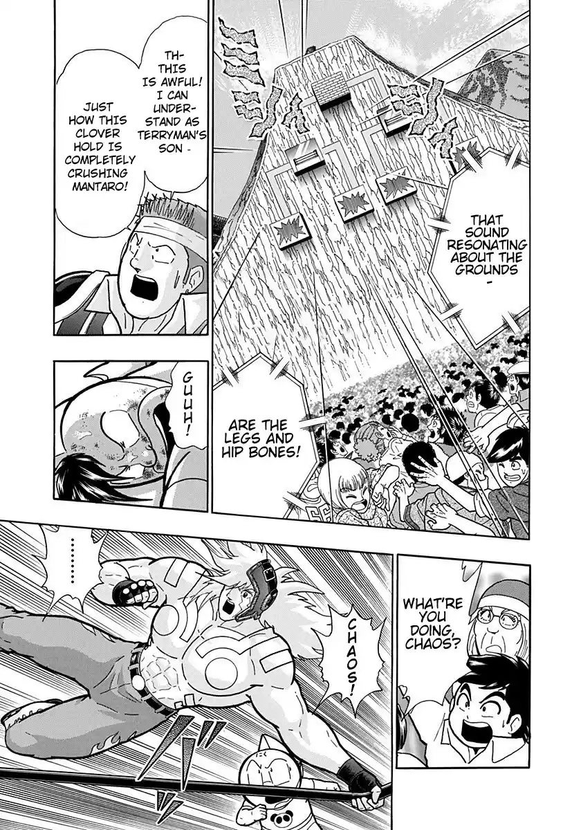 Kinnikuman II Sei: Kyuukyoku Choujin Tag Hen vol.19 ch.204