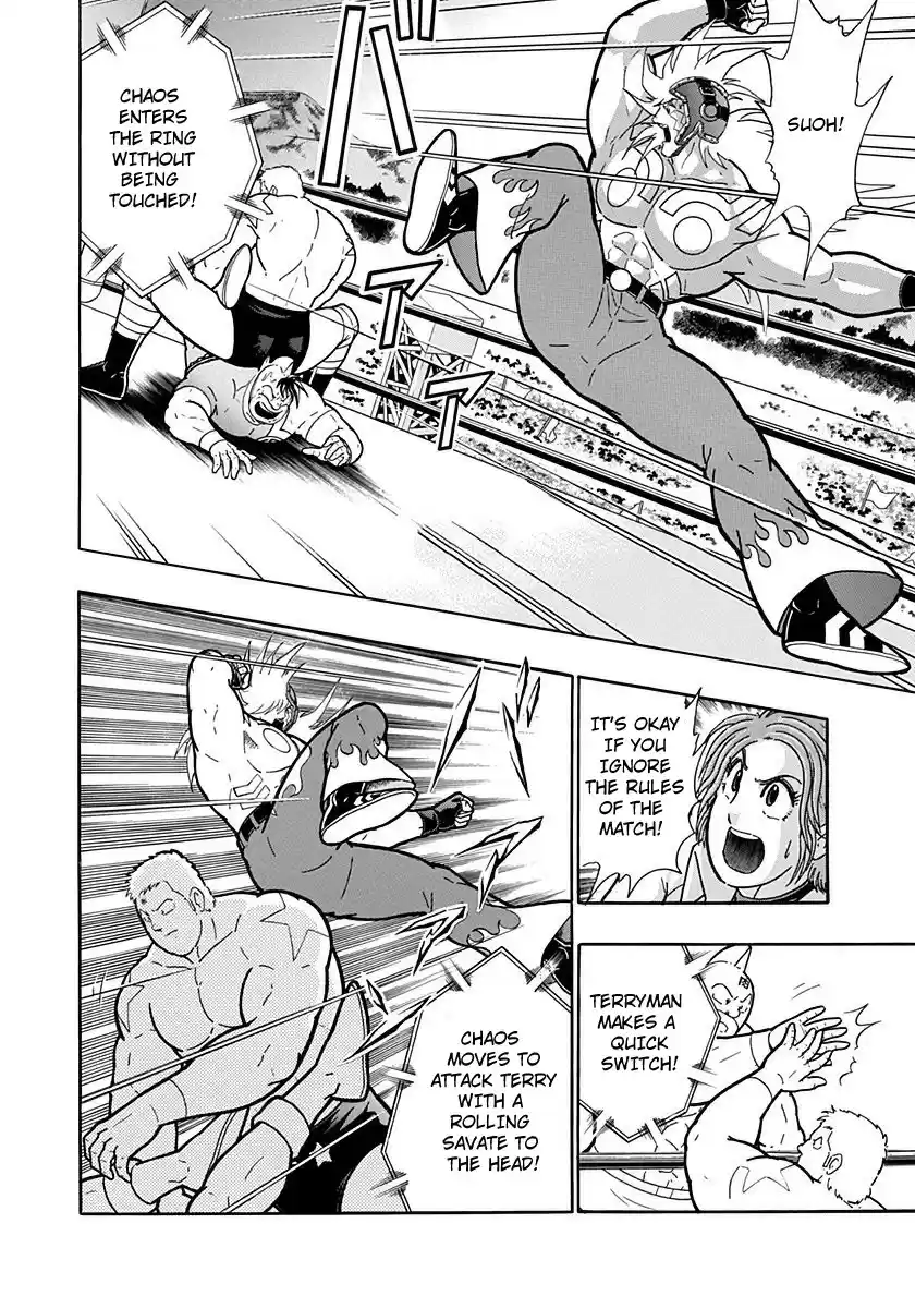 Kinnikuman II Sei: Kyuukyoku Choujin Tag Hen vol.19 ch.204