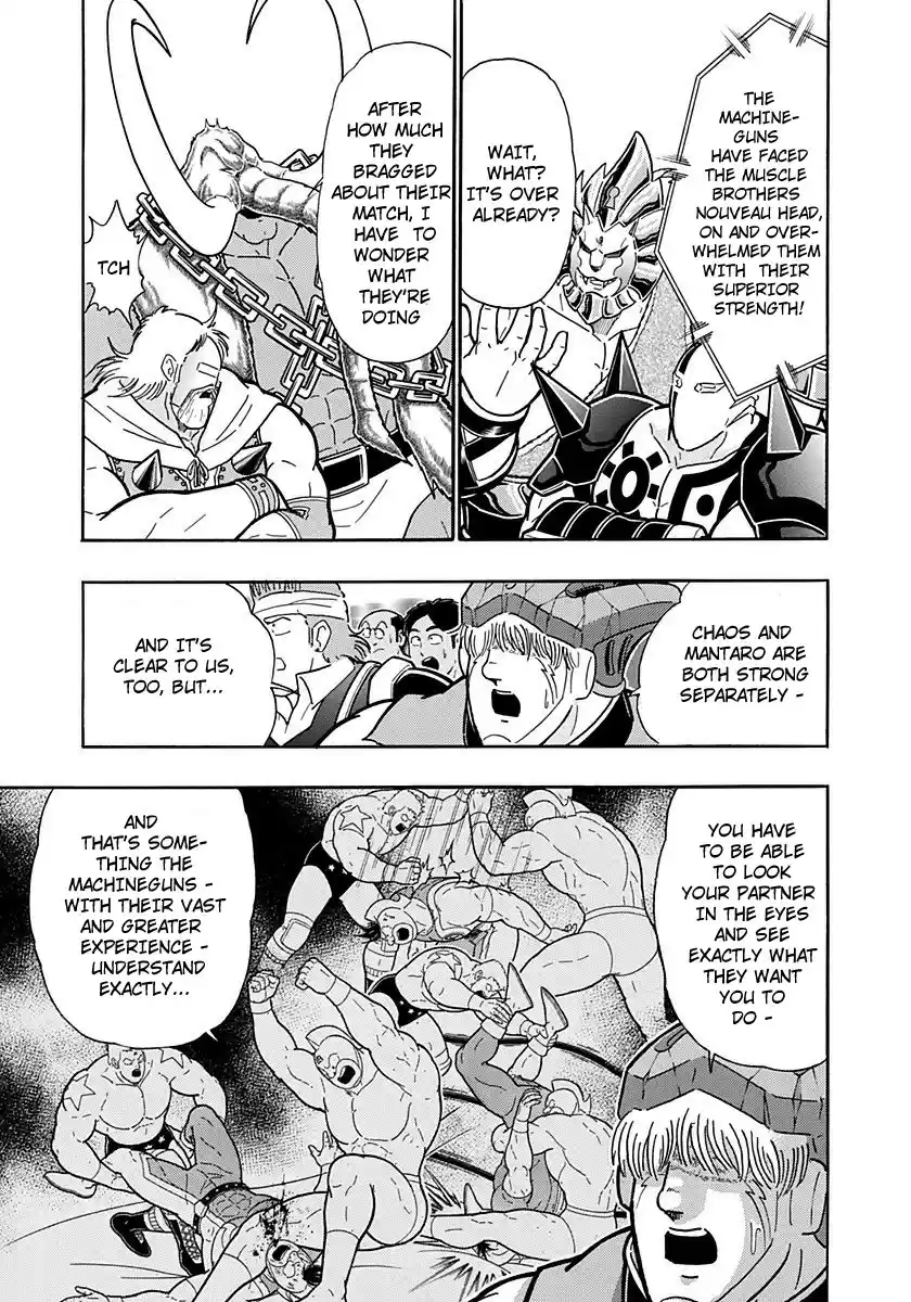 Kinnikuman II Sei: Kyuukyoku Choujin Tag Hen vol.19 ch.204