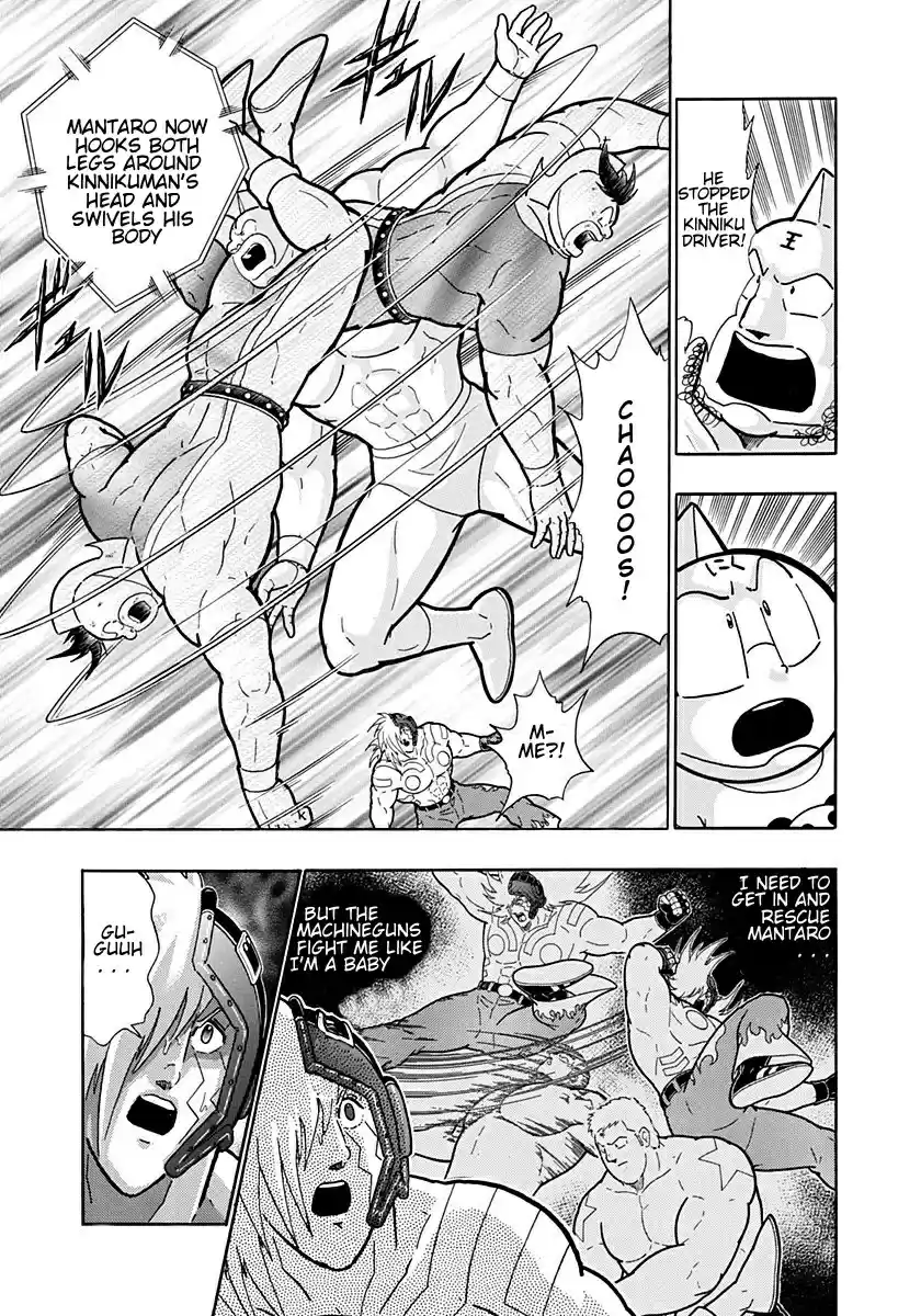 Kinnikuman II Sei: Kyuukyoku Choujin Tag Hen vol.19 ch.205