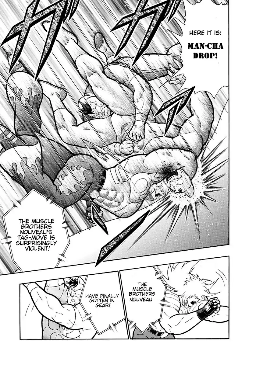 Kinnikuman II Sei: Kyuukyoku Choujin Tag Hen vol.19 ch.205