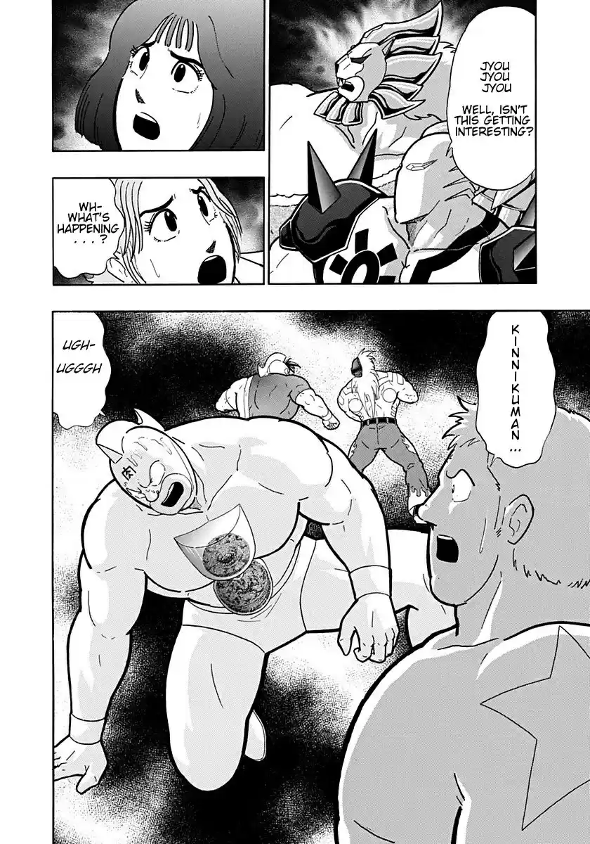 Kinnikuman II Sei: Kyuukyoku Choujin Tag Hen vol.19 ch.205