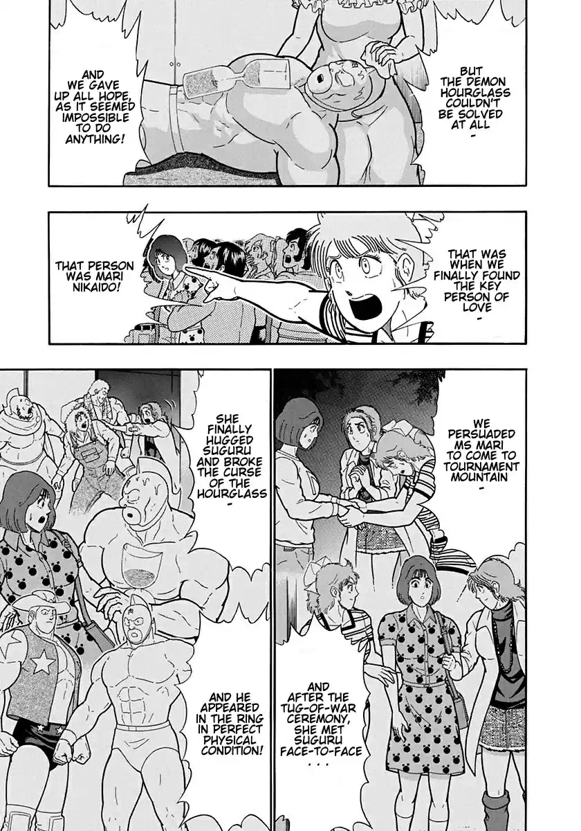 Kinnikuman II Sei: Kyuukyoku Choujin Tag Hen vol.19 ch.206