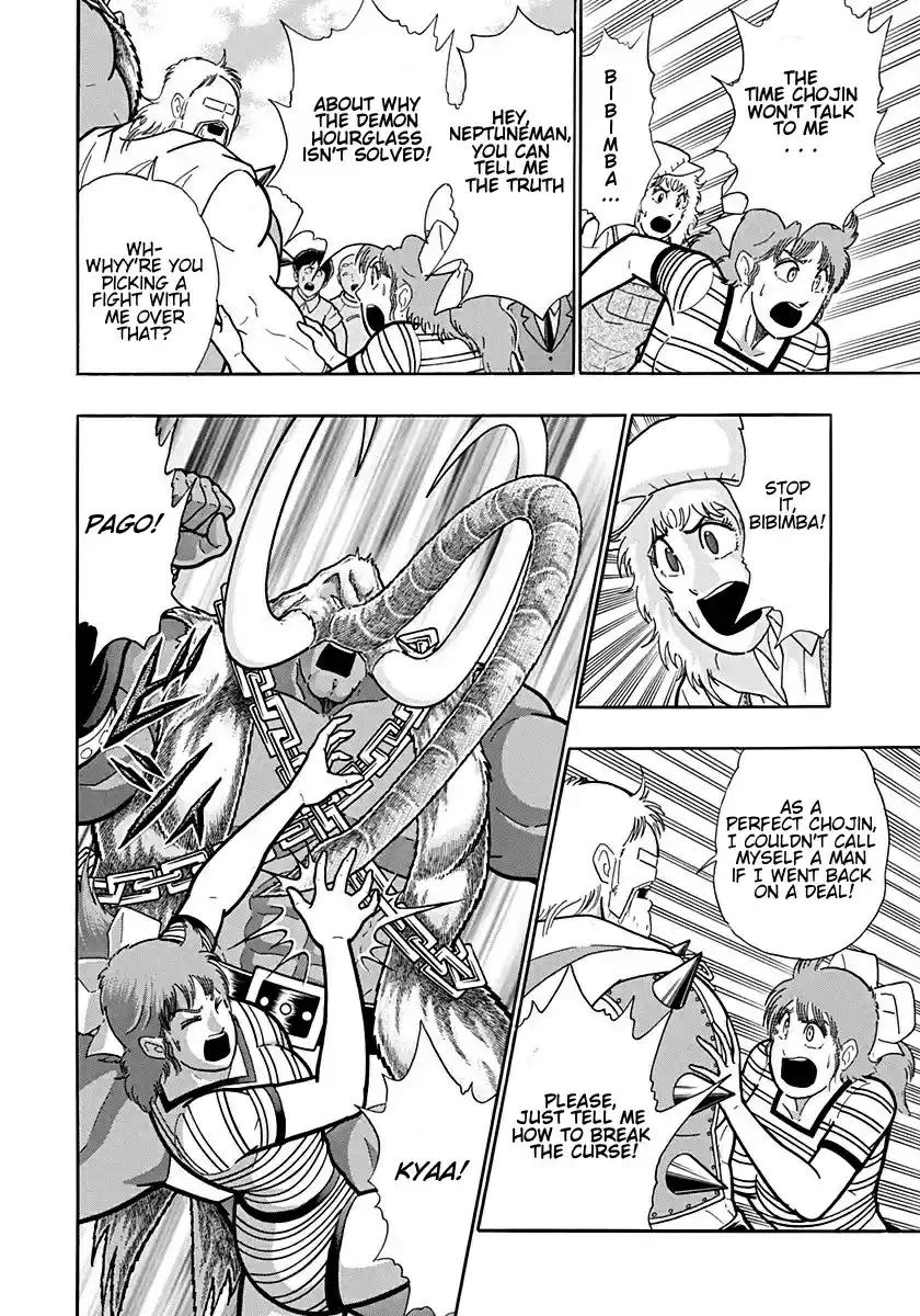 Kinnikuman II Sei: Kyuukyoku Choujin Tag Hen vol.19 ch.206