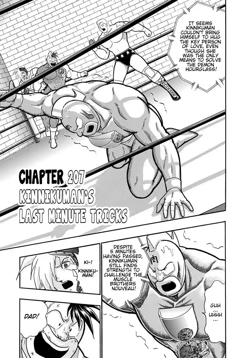 Kinnikuman II Sei: Kyuukyoku Choujin Tag Hen vol.19 ch.207