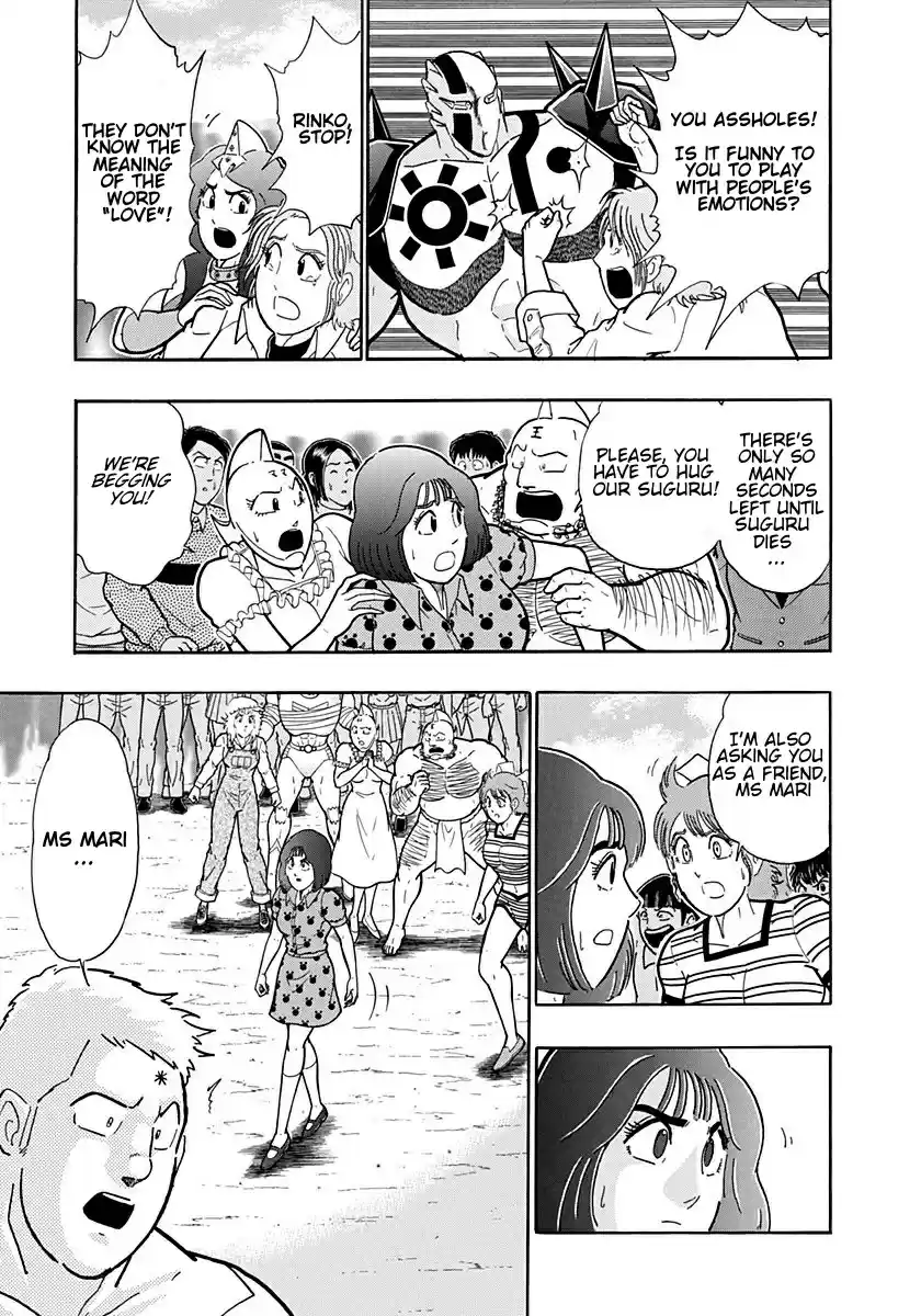 Kinnikuman II Sei: Kyuukyoku Choujin Tag Hen vol.19 ch.207