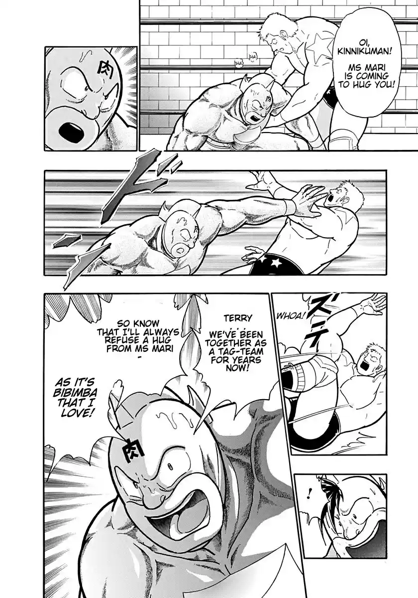 Kinnikuman II Sei: Kyuukyoku Choujin Tag Hen vol.19 ch.207