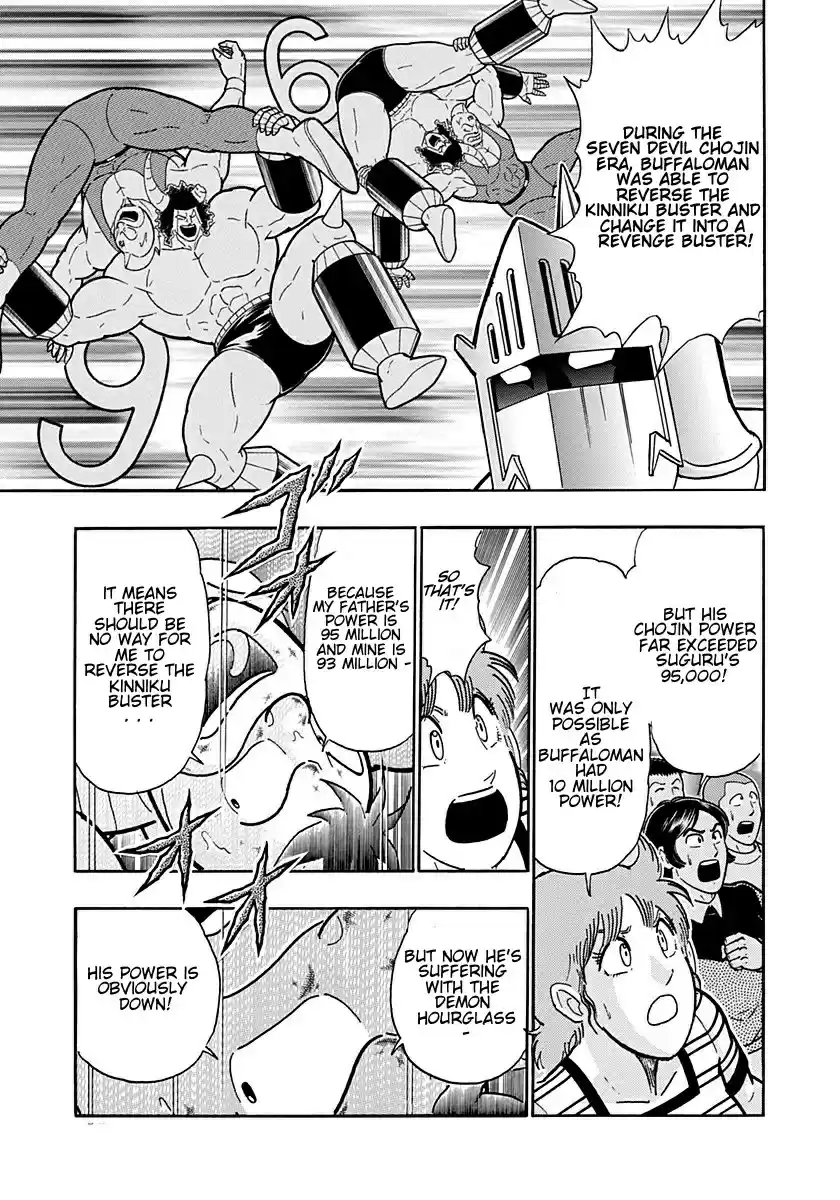Kinnikuman II Sei: Kyuukyoku Choujin Tag Hen vol.19 ch.207