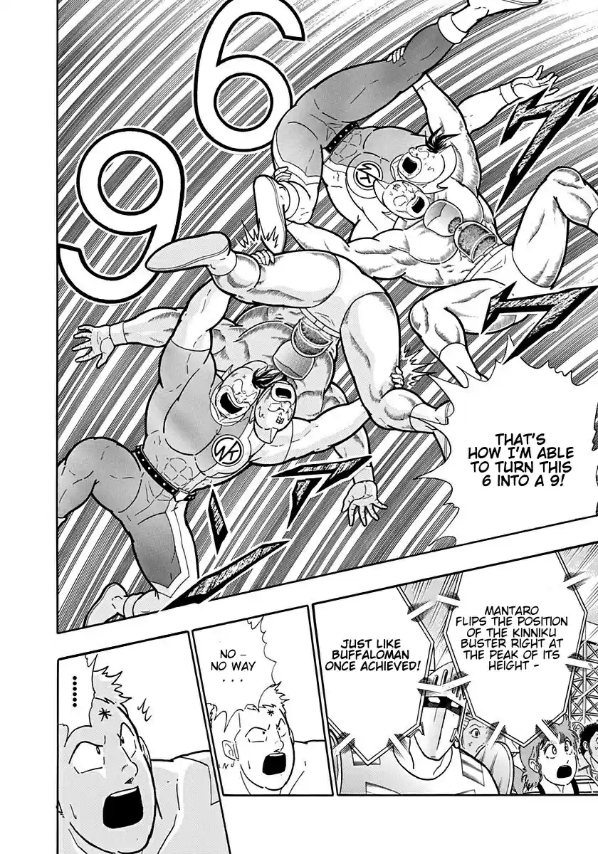 Kinnikuman II Sei: Kyuukyoku Choujin Tag Hen vol.19 ch.207