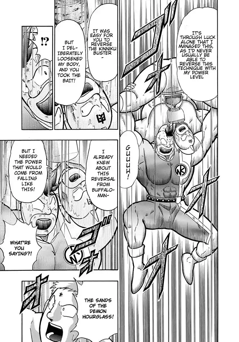 Kinnikuman II Sei: Kyuukyoku Choujin Tag Hen vol.19 ch.207