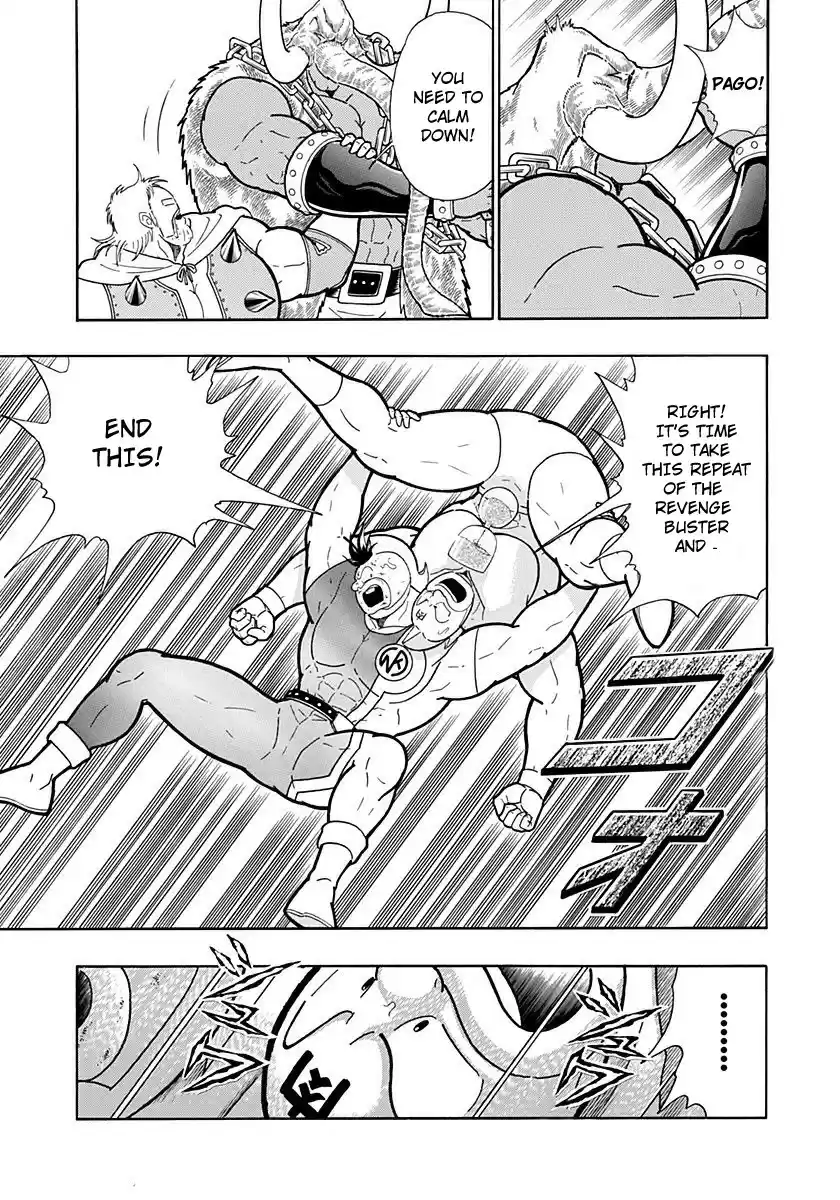 Kinnikuman II Sei: Kyuukyoku Choujin Tag Hen vol.19 ch.207