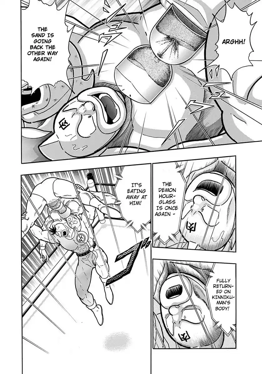 Kinnikuman II Sei: Kyuukyoku Choujin Tag Hen vol.19 ch.207
