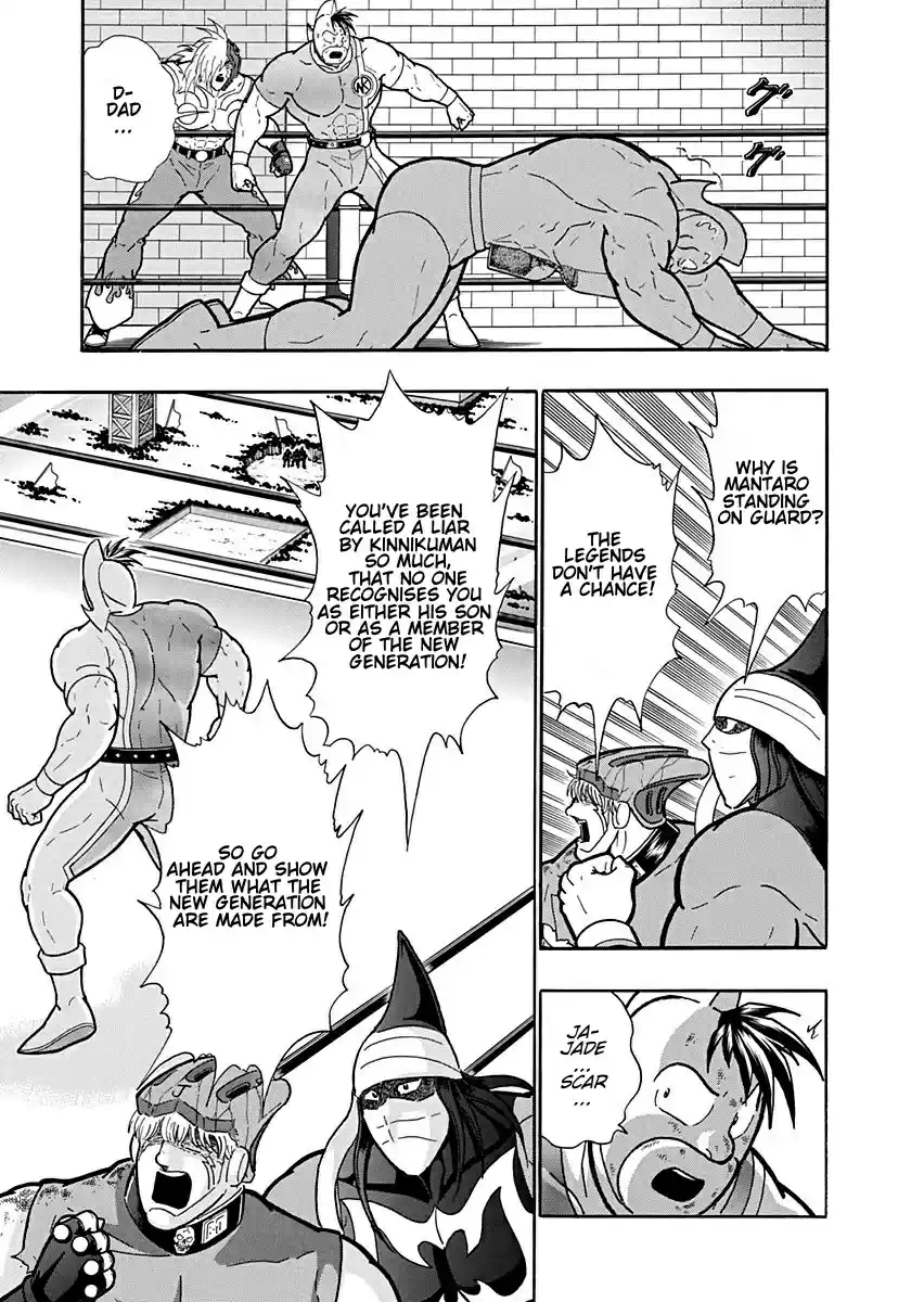 Kinnikuman II Sei: Kyuukyoku Choujin Tag Hen vol.19 ch.208