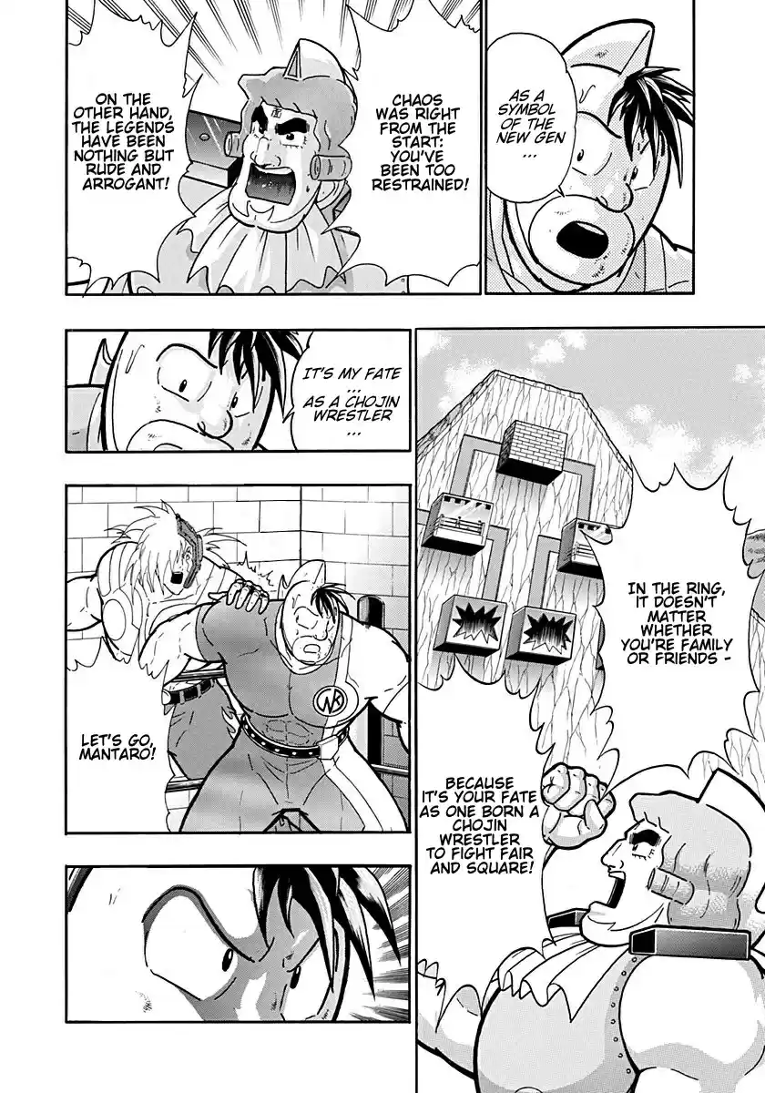 Kinnikuman II Sei: Kyuukyoku Choujin Tag Hen vol.19 ch.208