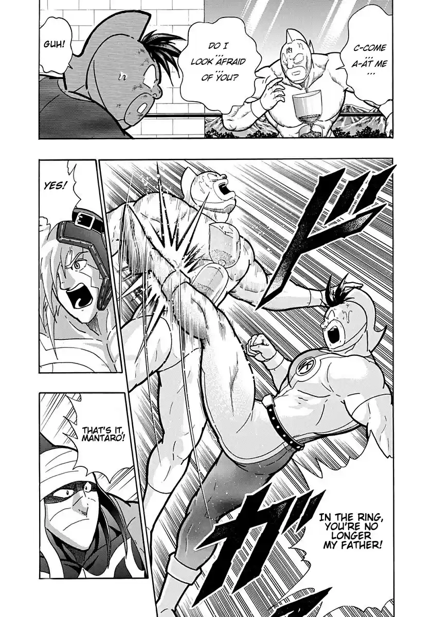 Kinnikuman II Sei: Kyuukyoku Choujin Tag Hen vol.19 ch.208