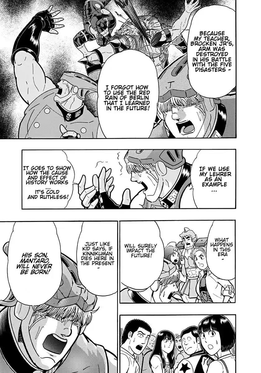 Kinnikuman II Sei: Kyuukyoku Choujin Tag Hen vol.19 ch.208